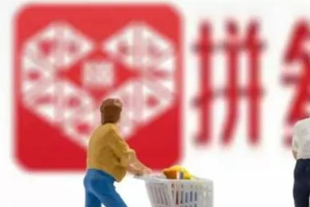 拼多多可以搬运淘宝吗