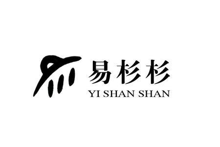 杉杉官网真伪查询