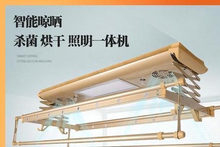 空心预制板怎么安装电动晾衣架