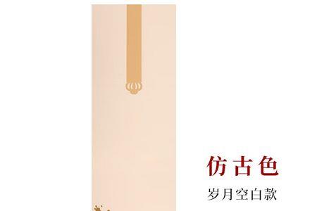 岁月黄是哪种颜色