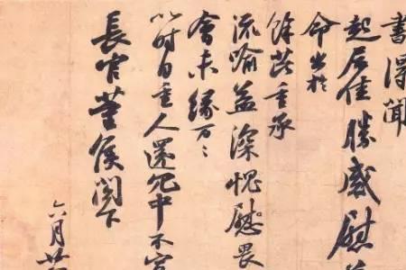 青云直上的诗句