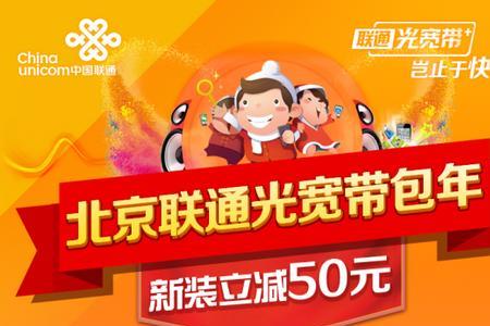联通宽带包月和包年哪个合适