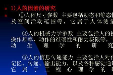 如何正确理解什么是工程学