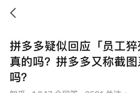 拼多多怎么看标题是否违规