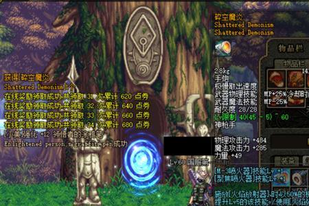 勇者逃脱哪个图爆50级史诗武器