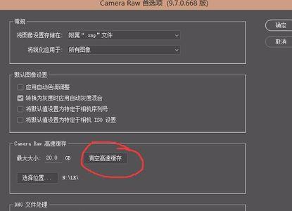什么是rew