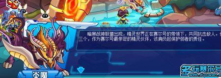 赛尔号三大主宠本源怎么获得