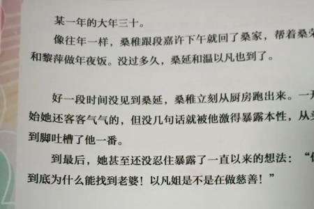 偷偷藏不住拍摄时长