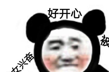 别人夸你挺不错怎么回答表情包