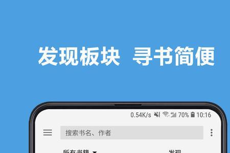 书源阅读app哪个最好
