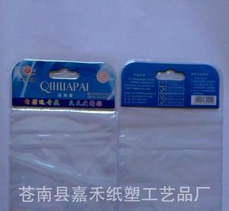 包装袋里的那个定型塑料叫什么