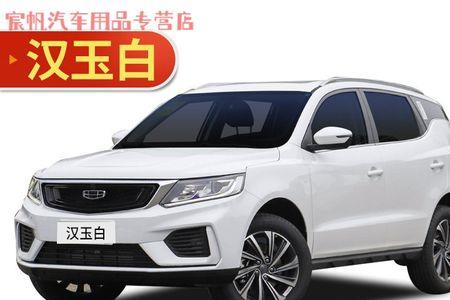冰晶白是属于什么白