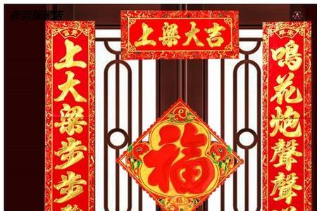 盖房子四字对联
