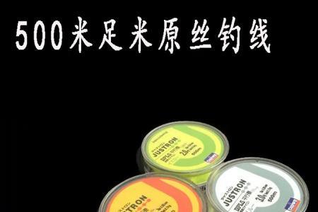 路亚子线材质