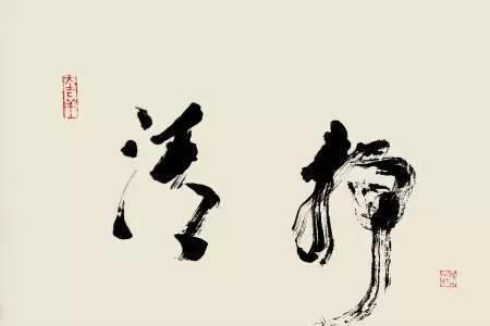 自古大器晚成对联