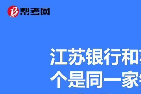 苏州银行周六能办理社保卡吗