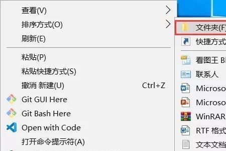 无法创建基本的文件系统结构