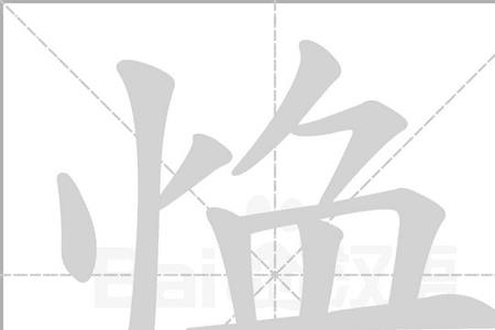 添焕的诗句