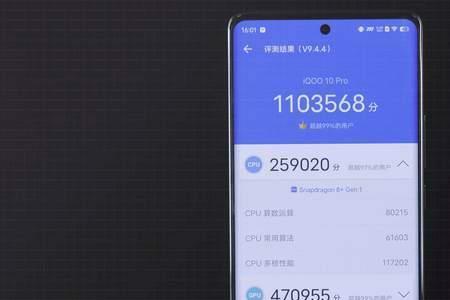 iqoo10屏幕显示怎么有点黄