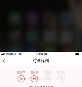转转运费怎么退款