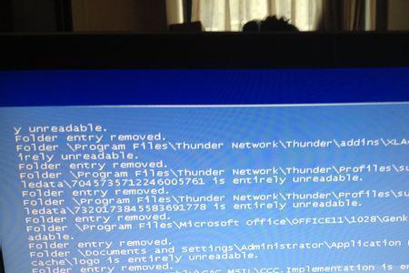 windows 7怎么设置开机自检