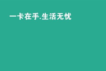 社保卡sdk什么意思