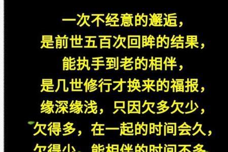 不易之心的意思