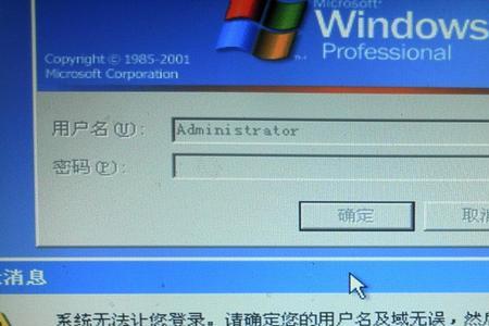 电脑自动输入33333怎么解决