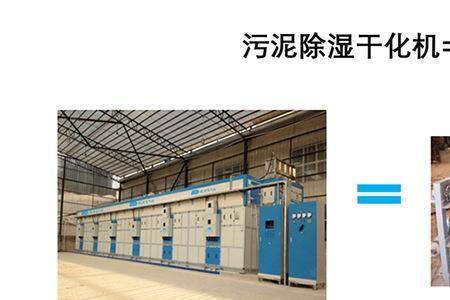 派沃空气能烘干机怎么用