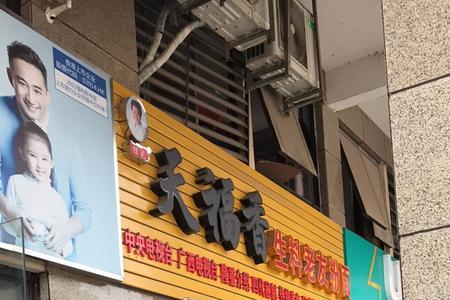 南宁开快餐店去哪里办证