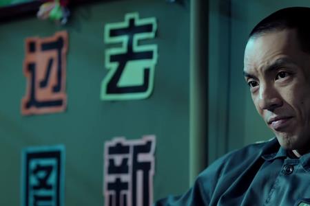 黄四海第几集死的