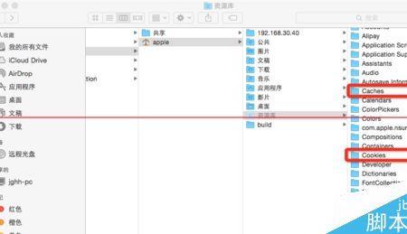 苹果电脑的wps越来越卡