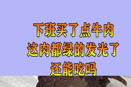 牛肉脂肪粒硬吗