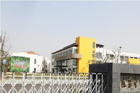 苏州陆慕实验小学怎么入学