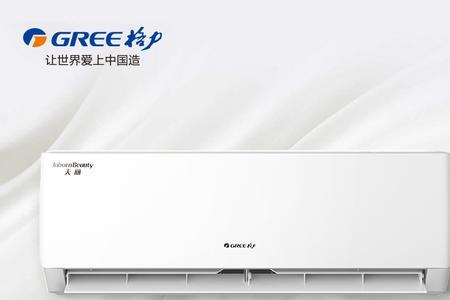 为什么格力天丽空调制热效果慢