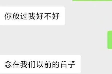 爱不会消失只会转移是真的吗