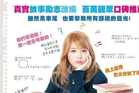 小林沙耶加扮演者