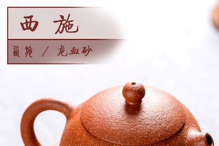 机车壶可以用粗砂做吗
