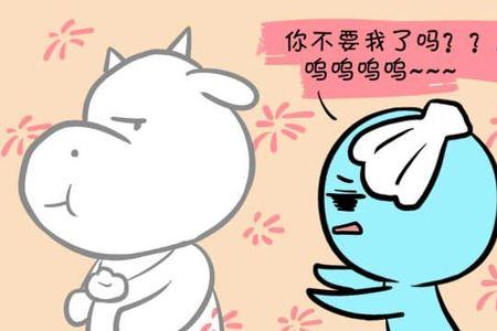 双鱼男婚后遇到真爱会放手吗