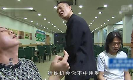 机会还是给你是什么意思