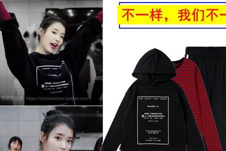 字母iu和iug的区别