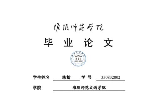 论文初稿一般什么时候要完成