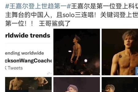 88rising签约王嘉尔了吗