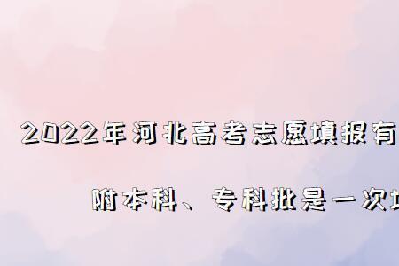 2022高考河北省报名人数