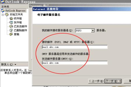 outlook忘了密码怎么重置