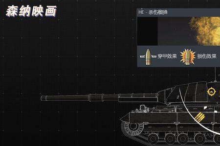 爆甲是什么的简称