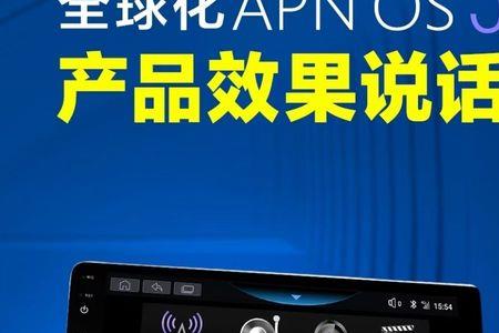 阿尔派车机如何清理缓存