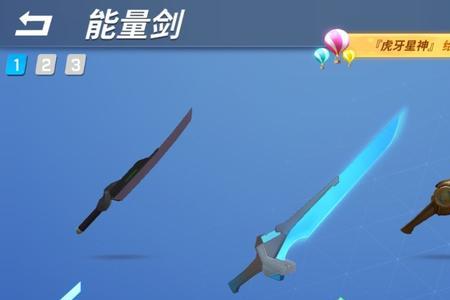 能量剑和时光机最强卡组