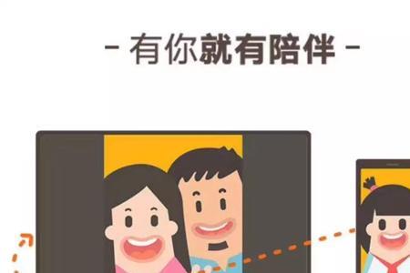 和家亲视频可以保存多久