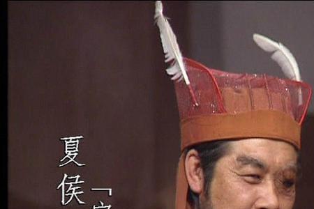 姓夏侯现在人多吗